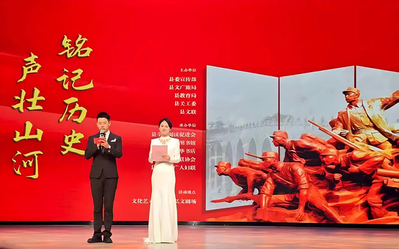 “銘記歷史 聲壯山河”紀念抗戰(zhàn)勝利80周年閱讀展示活動