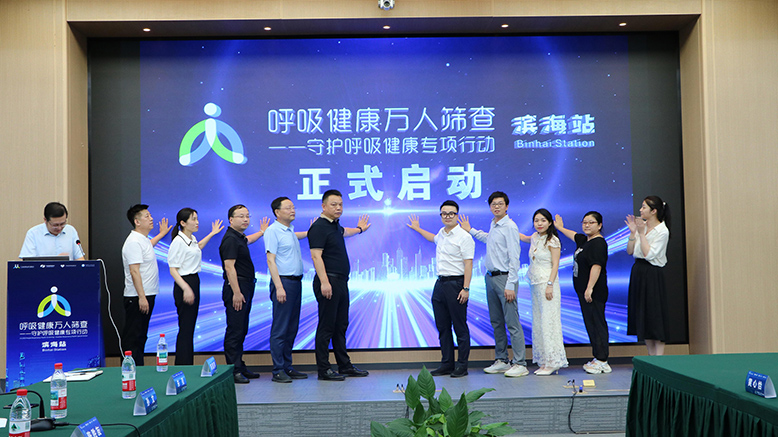縣人民醫(yī)院專版