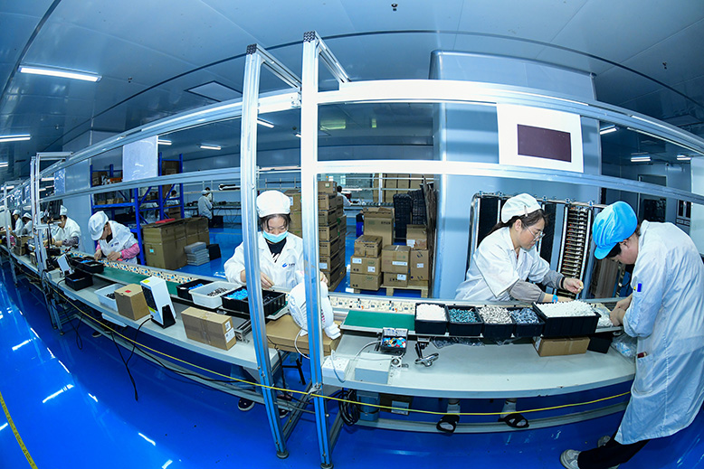 江蘇呈泰智慧科技有限公司